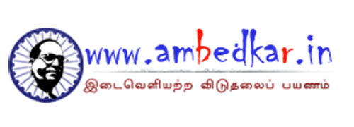 ambedkar.in